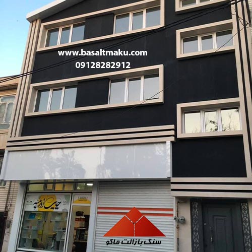 پروژه نمای سنگ بازالت در ارومیه خ 22 بهمن